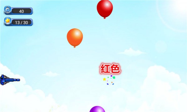 宝宝游戏学数字手游