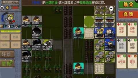 闯关杀逃手游