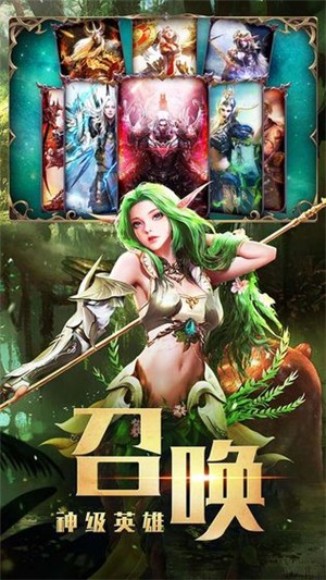 永恒徽章永抽版手游