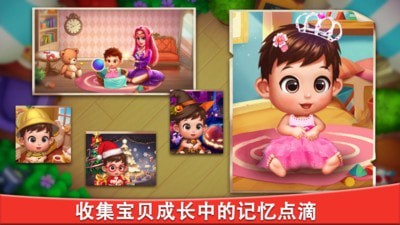 合成宝宝家园手游