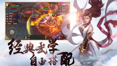 大宋群英传手游