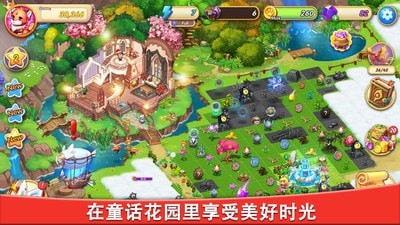 合成宝宝家园手游