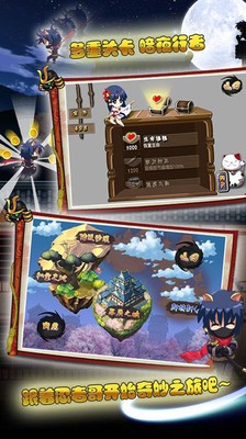 忍者武士暗影格斗手游