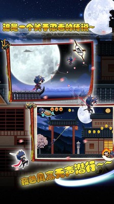 忍者武士暗影格斗手游