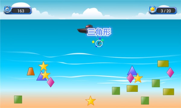 宝宝游戏学数字手游