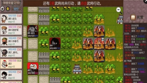 闯关杀逃手游