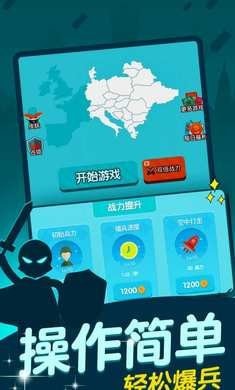 抢地盘红包版手游