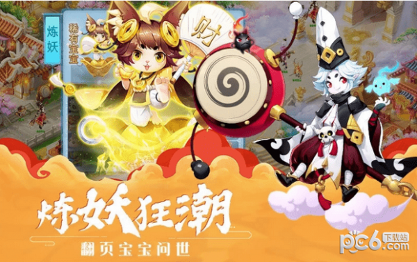 梦幻逍遥大唐飞仙传手游