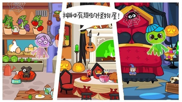 米加小镇救火队手游