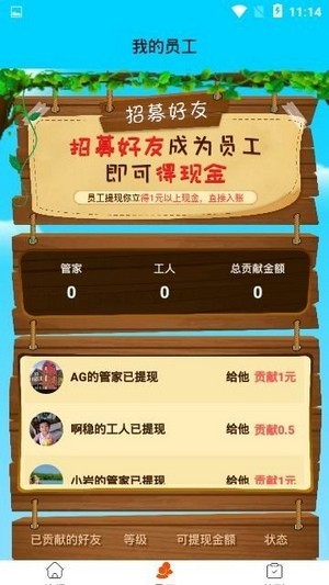 无敌小鸡红包版手游
