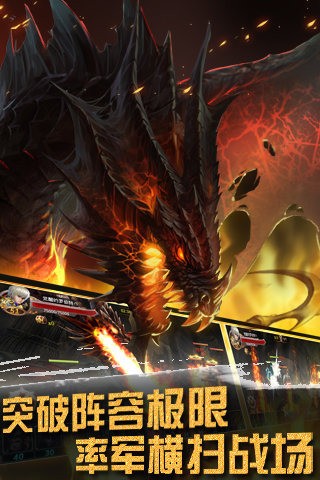 神魔之塔腾讯版手游