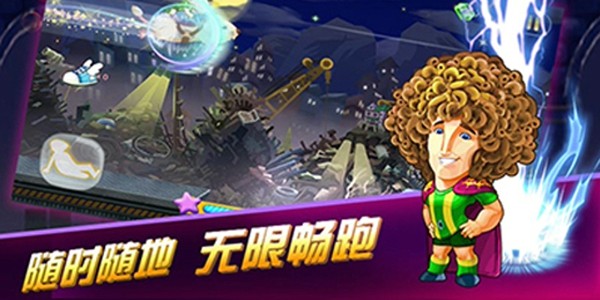 挑战者漂移模拟器手游
