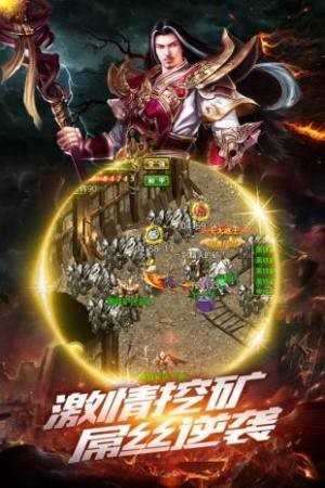 龙渊大陆传奇手游
