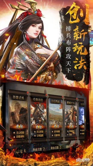 我的三明治店手游