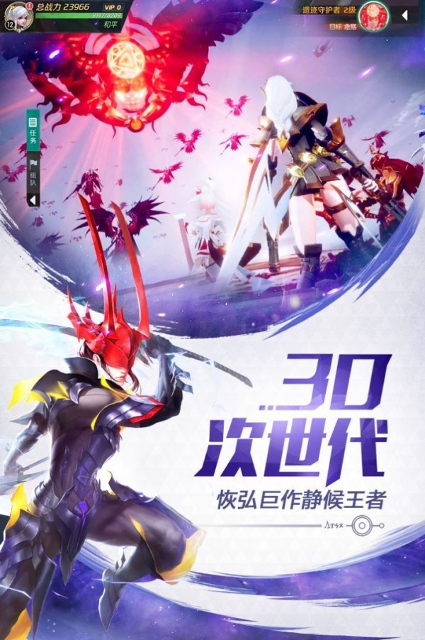 机甲之光觉醒手游