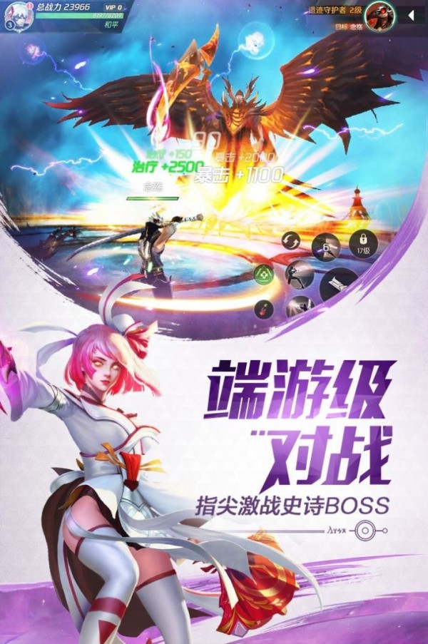 机甲之光觉醒手游