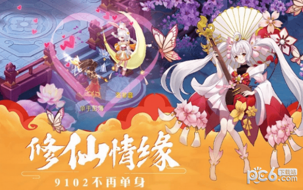 梦幻逍遥大唐飞仙传手游