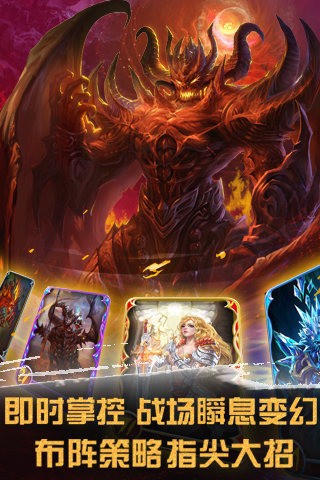 神魔之塔腾讯版手游