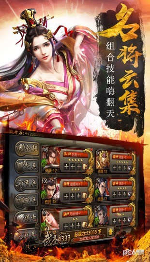 我的三明治店手游