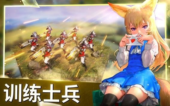 神谕之剑新纪元手游