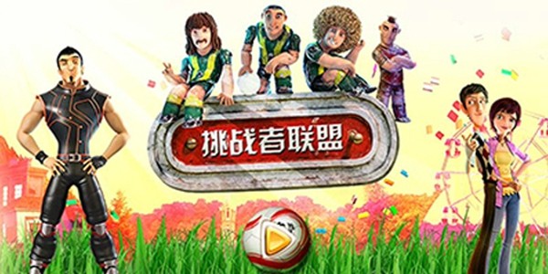 挑战者漂移模拟器手游