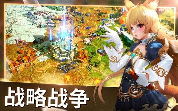 神谕之剑新纪元手游