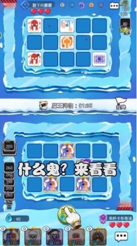 骰子大乱斗手游