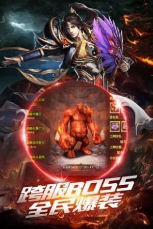 龙渊大陆传奇手游