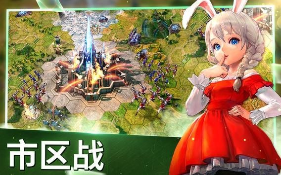 神谕之剑新纪元手游
