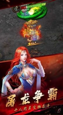 铁血攻沙之绝世烈焰手游