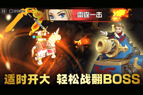 魔灵兵团OL手游