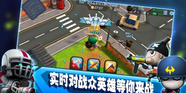 啪啪游侠bt版手游