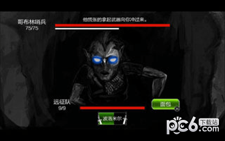 指环王成长卡牌手游