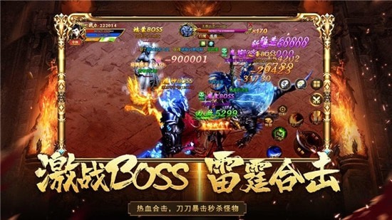 九州王朝屠魔战歌手游