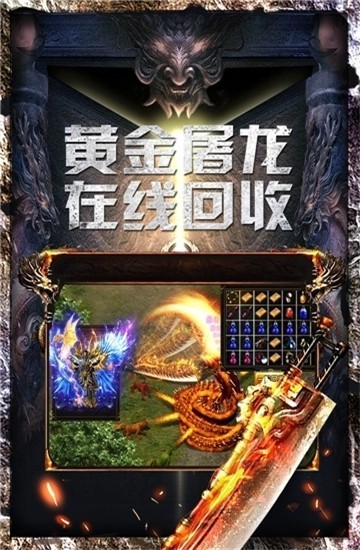 战火英雄手游
