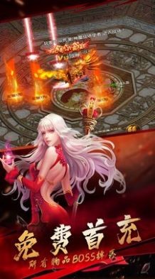 铁血攻沙之绝世烈焰手游