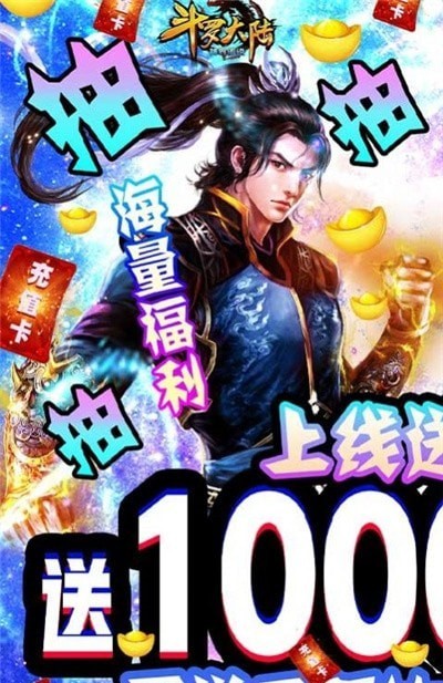 斗罗大陆武魂觉醒内测版手游