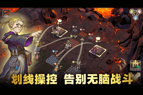 魔灵兵团OL手游
