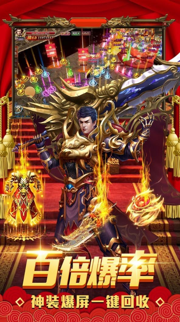 金装裁决战火重燃手游