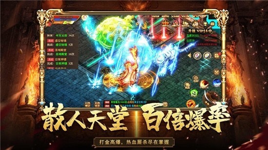 九州王朝屠魔战歌手游