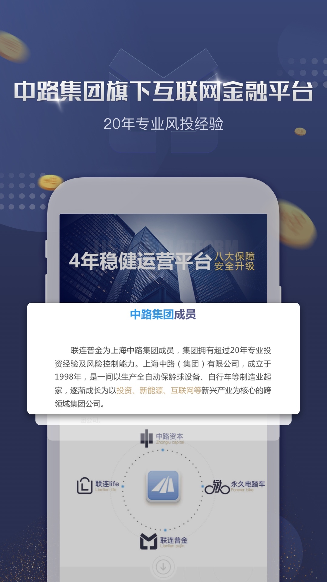 战箭天下手游