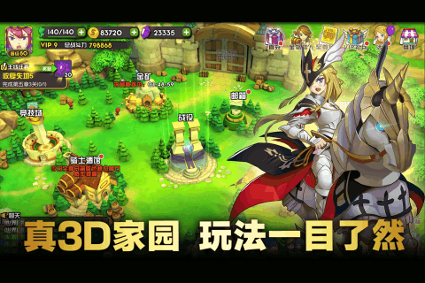 魔灵兵团OL手游