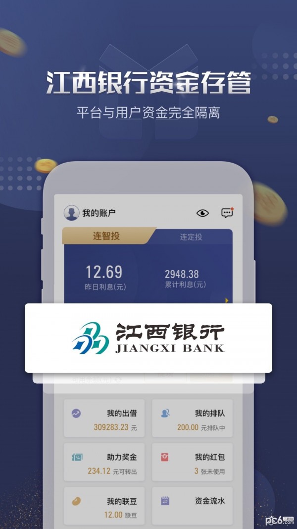 战箭天下手游