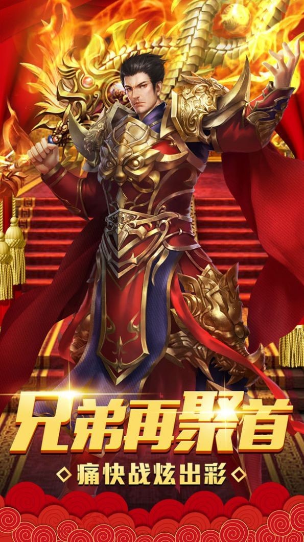 金装裁决战火重燃手游