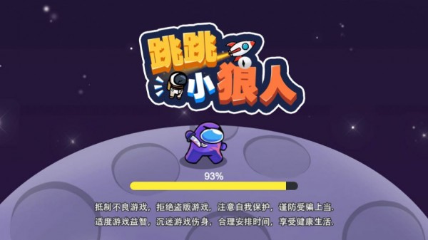 跳跳小鸟手游