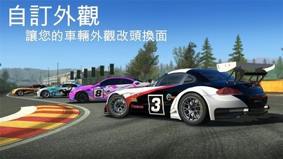 真实赛马手游