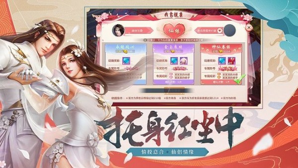 上古诛魔录手游