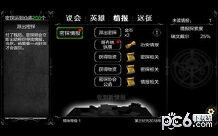 指环王成长卡牌手游