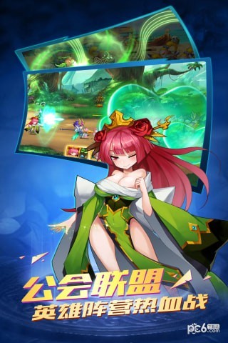 萌御三国手游