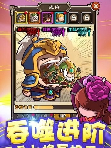 泡面三国送充版手游